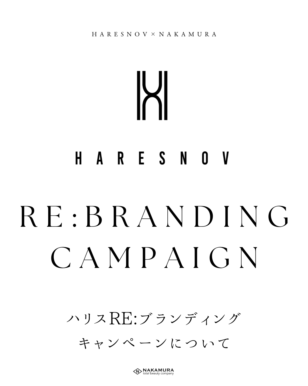 HARESNOV RE：BRANDING CAMPAIGN